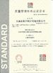 Chine Taikang Yinyu Boiler Manufacturing Co., Ltd certifications